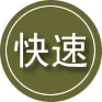 登封24小时道路救援