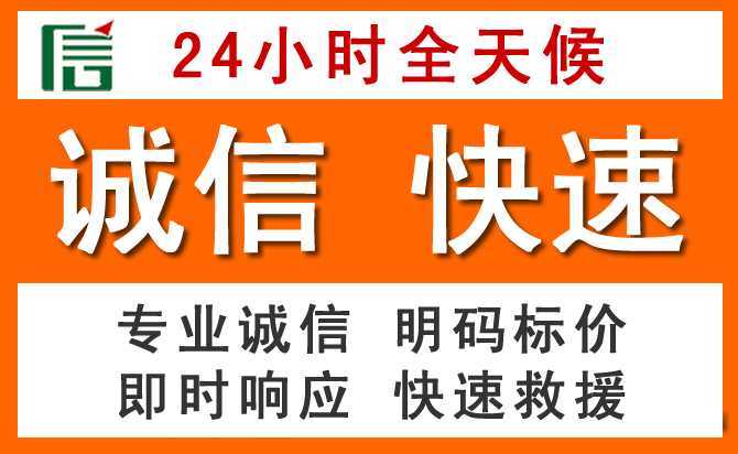 如何制定合理价格策略缓解登封道路救援售后压力