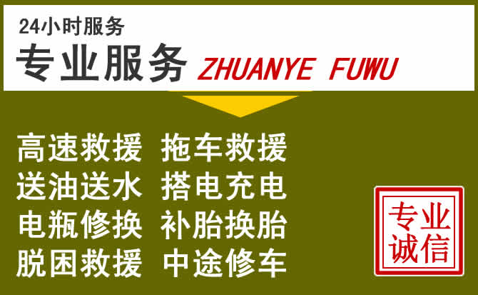 新能源汽车保有量攀升，登封道路救援行业未来发展新趋势解析